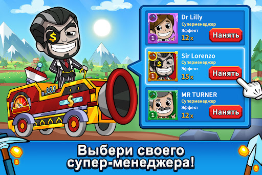 Ленивый магнат - Idle Miner