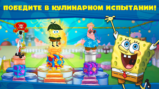Губка Боб: готовка бургеров!